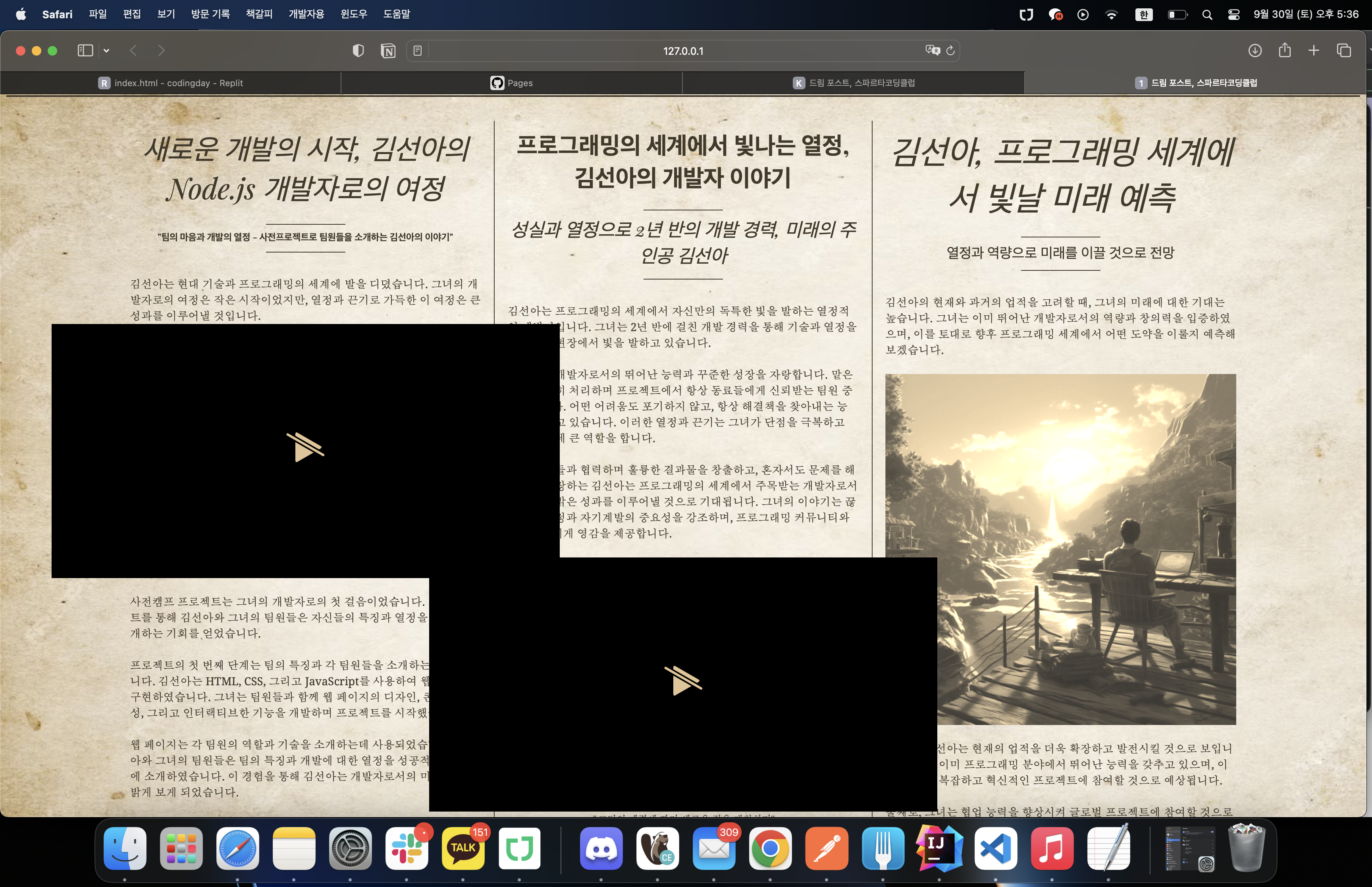 스파르타 즉문즉답